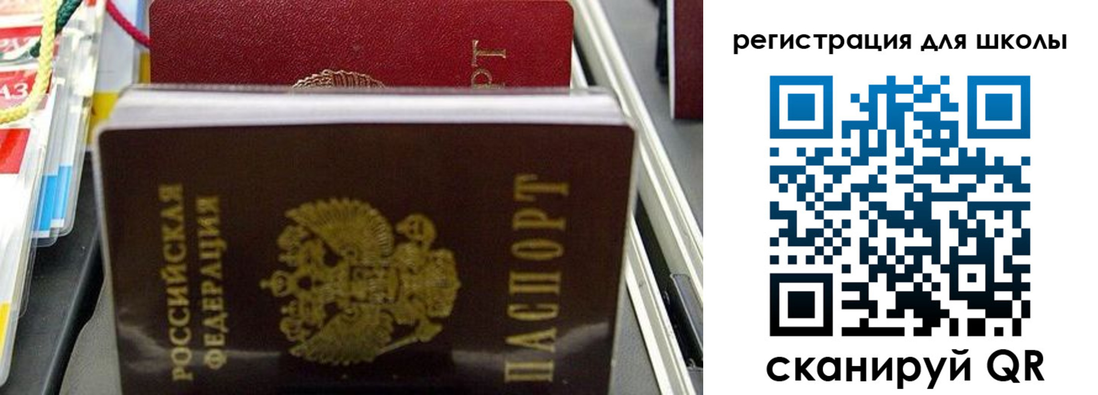 прописка иностранных граждан в Мантурово
