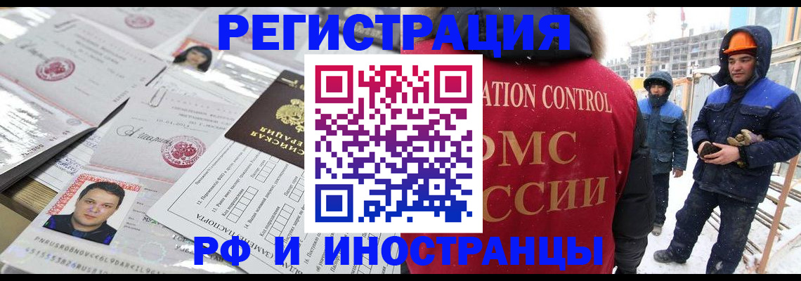 где прописаться в Мантурово