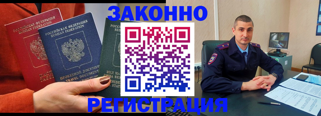 регистрация для дет. сада в Мантурово